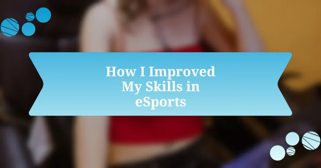 How I Improved My Skills in eSports