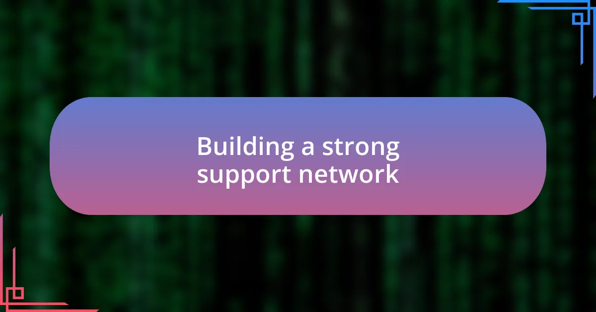 Building a strong support network